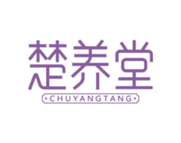 商标效果图