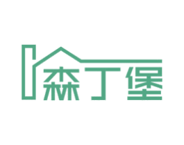 森丁堡