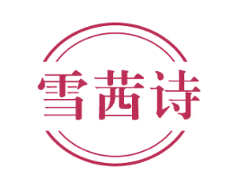 商标效果图