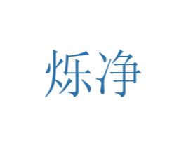 商标效果图