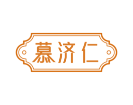 商标效果图