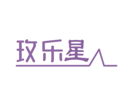 商标效果图