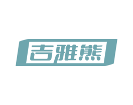 商标效果图