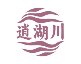 逍湖川