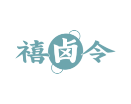 商标效果图