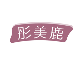 商标效果图