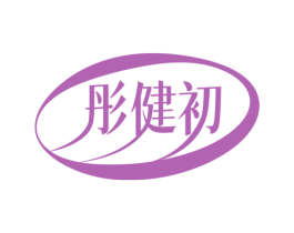 商标效果图