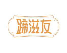 商标效果图