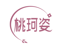 商标效果图