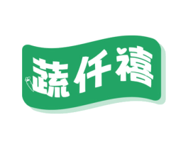 商标效果图