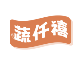 商标效果图
