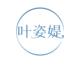 商标效果图