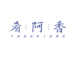 商标效果图