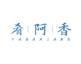 商标效果图