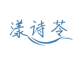 商标效果图