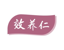 商标效果图