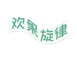 商标效果图
