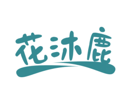 商标效果图
