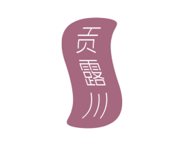 商标效果图