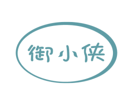 商标效果图