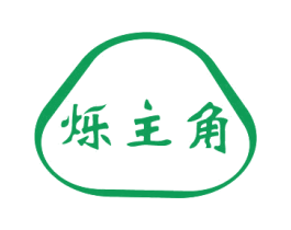 商标效果图