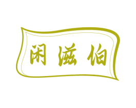 商标效果图