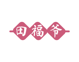 商标效果图