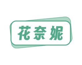 商标效果图
