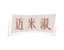 商标效果图