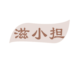 商标效果图
