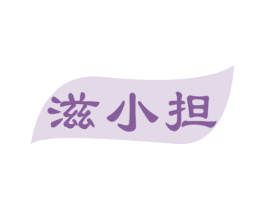 商标效果图