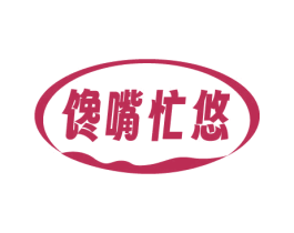商标效果图