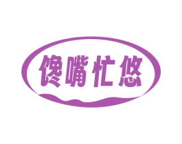 商标效果图
