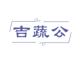 商标效果图