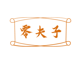 商标效果图