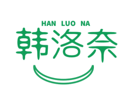HAN LUO NA 韩洛奈
