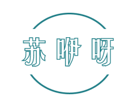 商标效果图