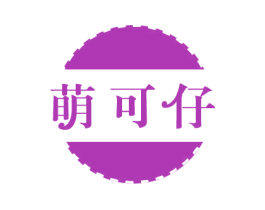 商标效果图