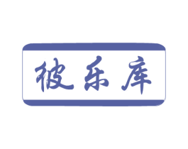商标效果图