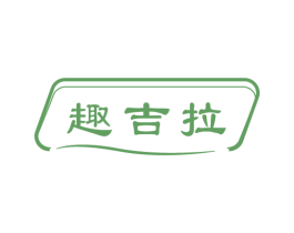 商标效果图
