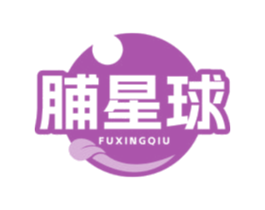 商标效果图
