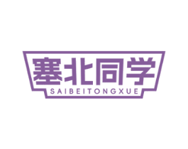 商标效果图