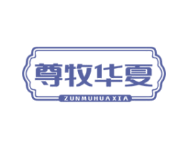 商标效果图