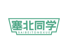 商标效果图