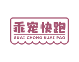 商标效果图