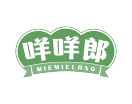 商标效果图