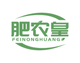 肥农皇