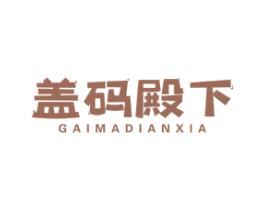 商标效果图