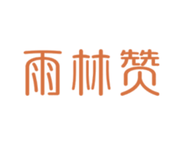 商标效果图