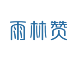 商标效果图
